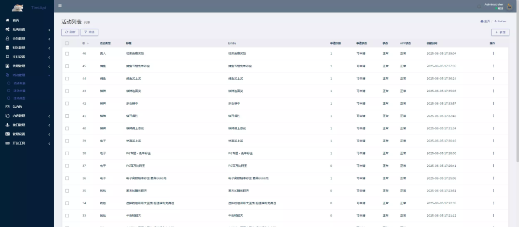 图片[8]-多语言PG CQ9 PP海外包网项目接口可控+真人游戏+棋牌游戏+老虎机+拉霸+多语言PGH5娱乐城-汉城海外源码