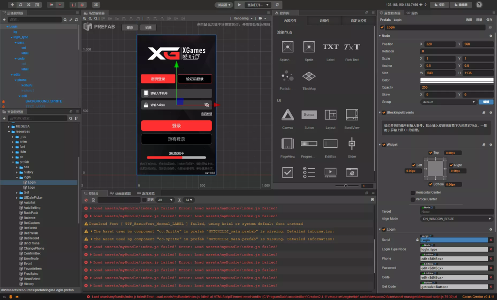 图片[8]-KGames电玩城H5仿PG包网UI带视频搭建教程+前端5套cocos源码-汉城海外源码