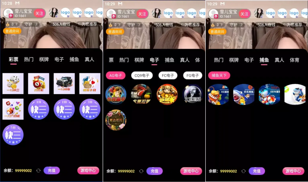 图片[8]-色直播带彩票+彩票可控+云豹二开+接口ng+采集接口+带直播+推流源码开源+安卓+ios+源码-汉城海外源码