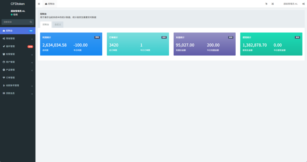 图片[12]-新版海外微盘系统#多语言微交易#虚拟币秒合约#时间盘-汉城海外源码