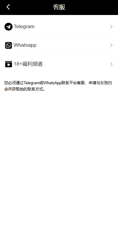 图片[12]-新版空降刷单系统/多语言空降/酒店空降刷单-汉城海外源码