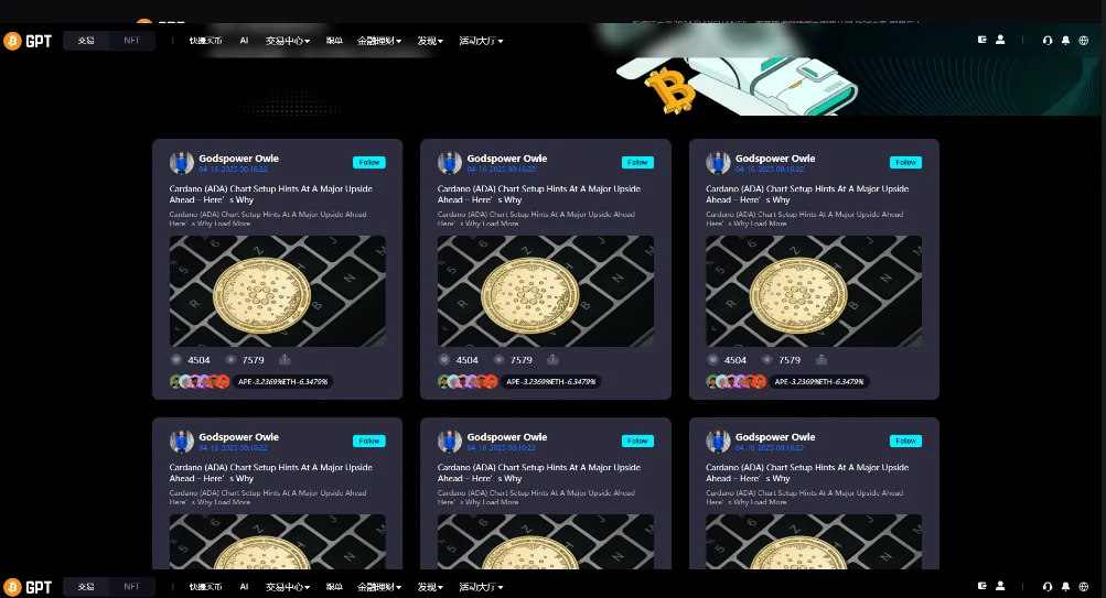 图片[11]-自适应二开多语言VUE开源#股票外汇#黄金期货#虚拟币#etf/defi借贷#c2c#申购/跟单/理财/ai量化/综合交易所源码-汉城海外源码