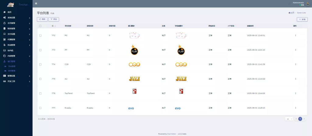 图片[11]-升级版巴西PG海外包网接口可控+真人游戏+棋牌游戏+老虎机+拉霸+多语言PGH5娱乐城-汉城海外源码