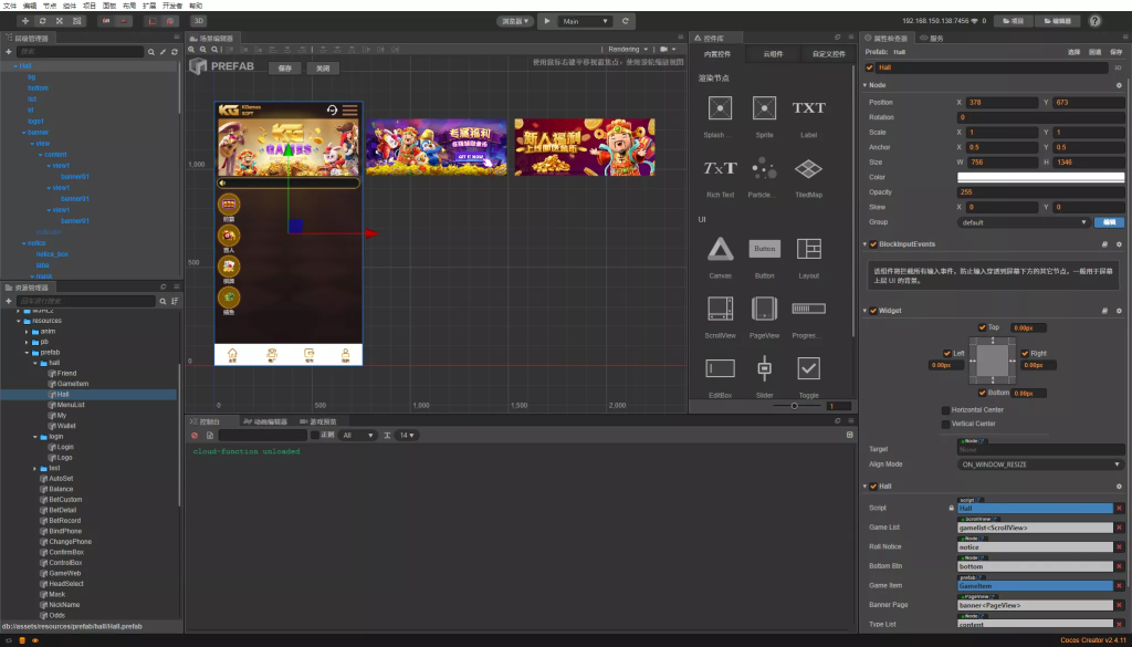 图片[11]-KGames电玩城H5仿PG包网UI带视频搭建教程+前端5套cocos源码-汉城海外源码