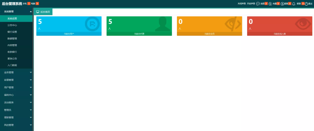 图片[11]-【天富娱乐NET菠菜源码】双玩法+番摊玩法龙虎百家乐牛牛USDT支付修复版+最全搭建教程-汉城海外源码