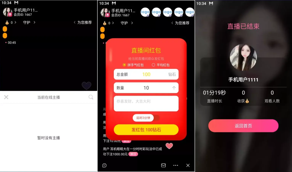 图片[11]-色直播带彩票+彩票可控+云豹二开+接口ng+采集接口+带直播+推流源码开源+安卓+ios+源码-汉城海外源码