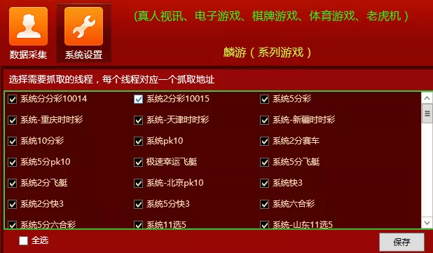 图片[20]-【天富娱乐NET菠菜源码】双玩法+番摊玩法龙虎百家乐牛牛USDT支付修复版+最全搭建教程-汉城海外源码