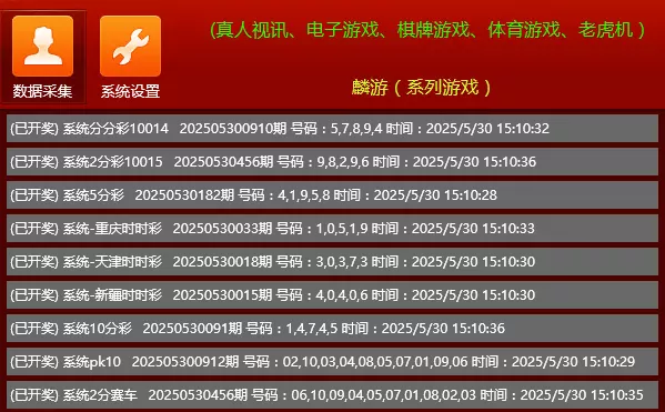 图片[19]-【天富娱乐NET菠菜源码】双玩法+番摊玩法龙虎百家乐牛牛USDT支付修复版+最全搭建教程-汉城海外源码