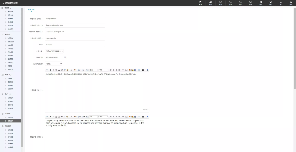图片[17]-抖音/电商卷抢购回收系统源码：多语言投资理财商城UI定制与订单自动回收解决方案-汉城海外源码