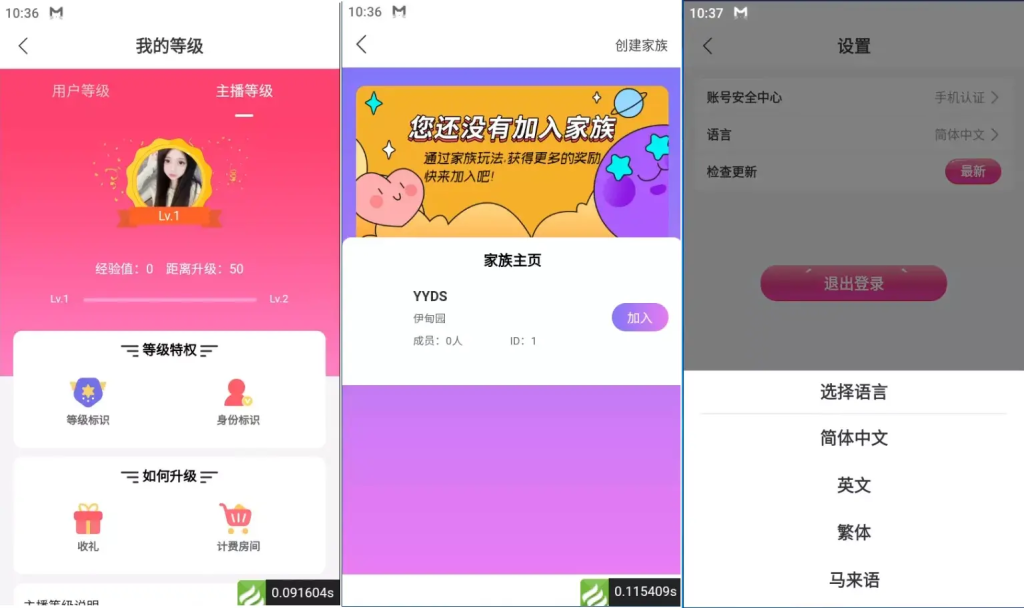 图片[15]-色直播带彩票+彩票可控+云豹二开+接口ng+采集接口+带直播+推流源码开源+安卓+ios+源码-汉城海外源码