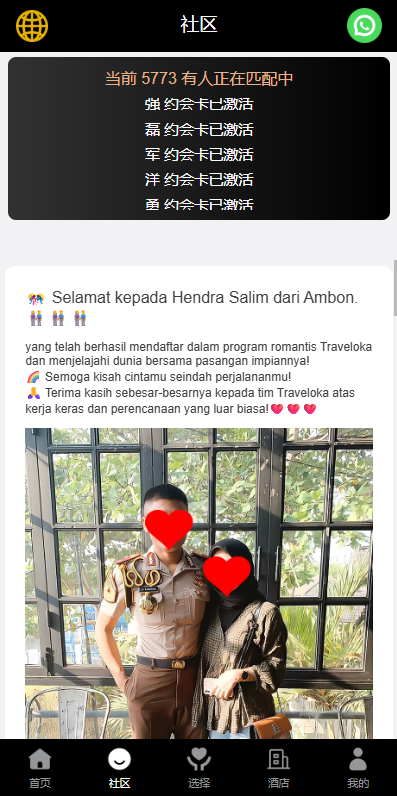 图片[4]-新版空降刷单系统/多语言空降/酒店空降刷单-汉城海外源码