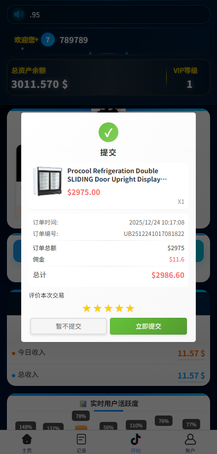 图片[4]-海外tiktok抢单刷单系统/手动派单/爆单卡单-汉城海外源码