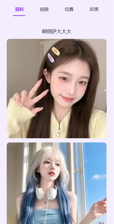 图片[4]-同城楼凤系统/约炮空降楼凤信息网源码-汉城海外源码