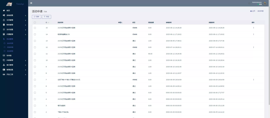 图片[9]-多语言PG CQ9 PP海外包网项目接口可控+真人游戏+棋牌游戏+老虎机+拉霸+多语言PGH5娱乐城-汉城海外源码
