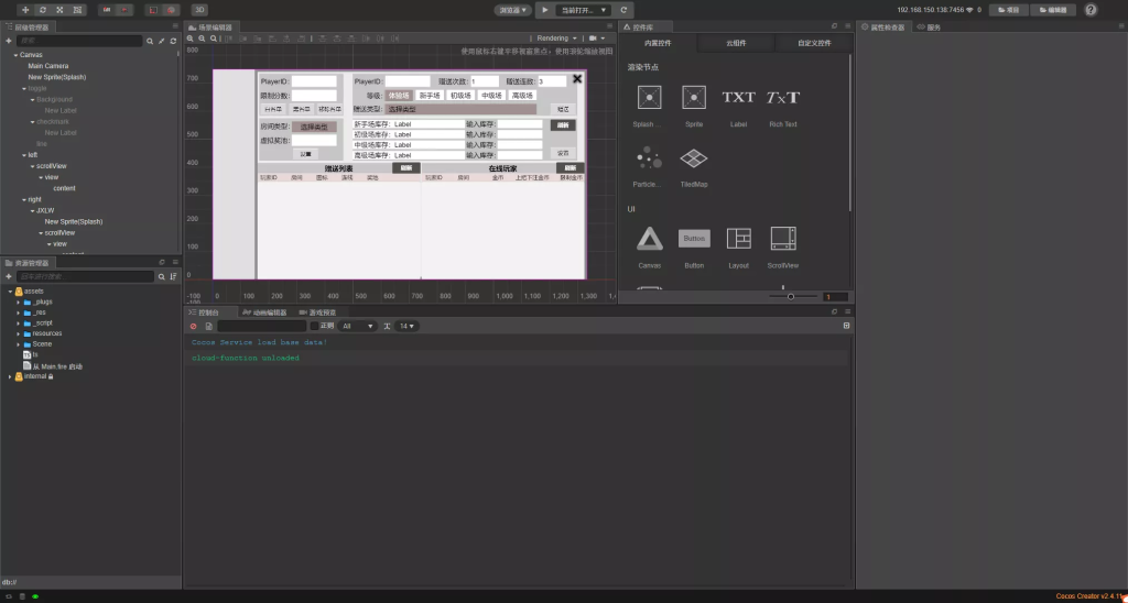图片[9]-KGames电玩城H5仿PG包网UI带视频搭建教程+前端5套cocos源码-汉城海外源码