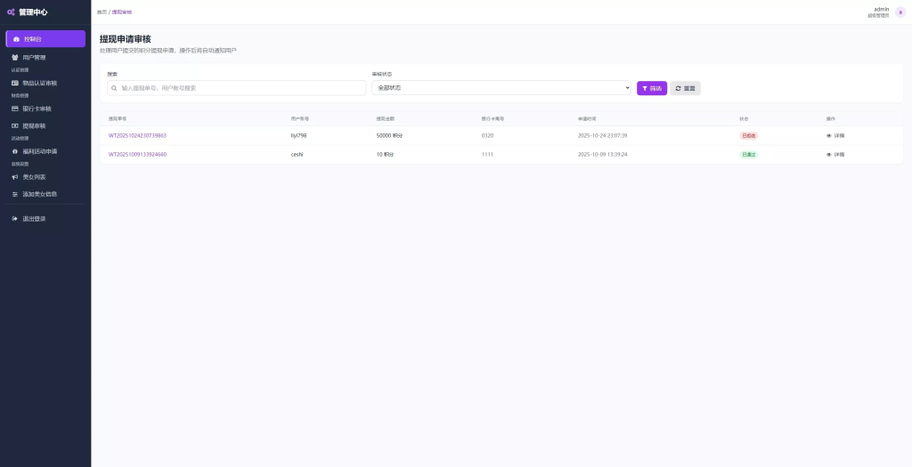 图片[9]-空降约炮+车费认证+酒店认证+保密认证+全新前后端-汉城海外源码