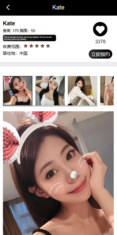 图片[6]-新版空降刷单系统/多语言空降/酒店空降刷单-汉城海外源码