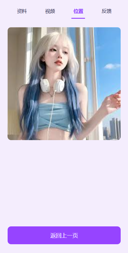 图片[6]-同城楼凤系统/约炮空降楼凤信息网源码-汉城海外源码