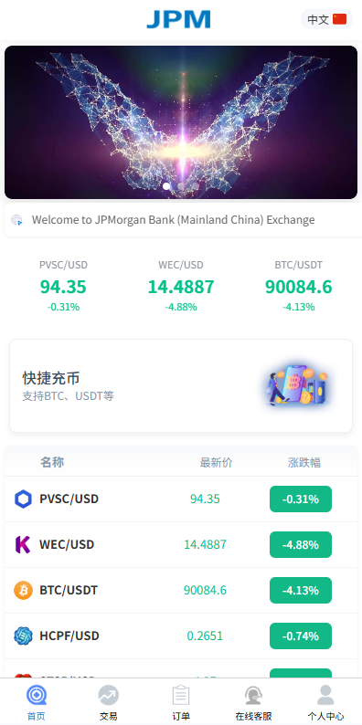 图片[2]-多语言微盘系统#虚拟币微交易#时间盘#秒合约-汉城海外源码