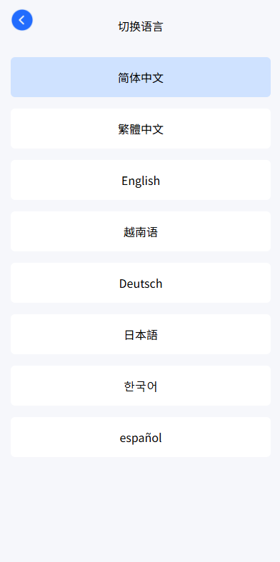 图片[2]-新版海外微盘系统#多语言微交易#虚拟币秒合约#时间盘-汉城海外源码