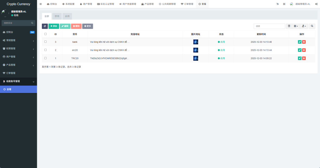 图片[20]-多语言虚拟币微盘#海外微交易#秒合约#时间盘-汉城海外源码
