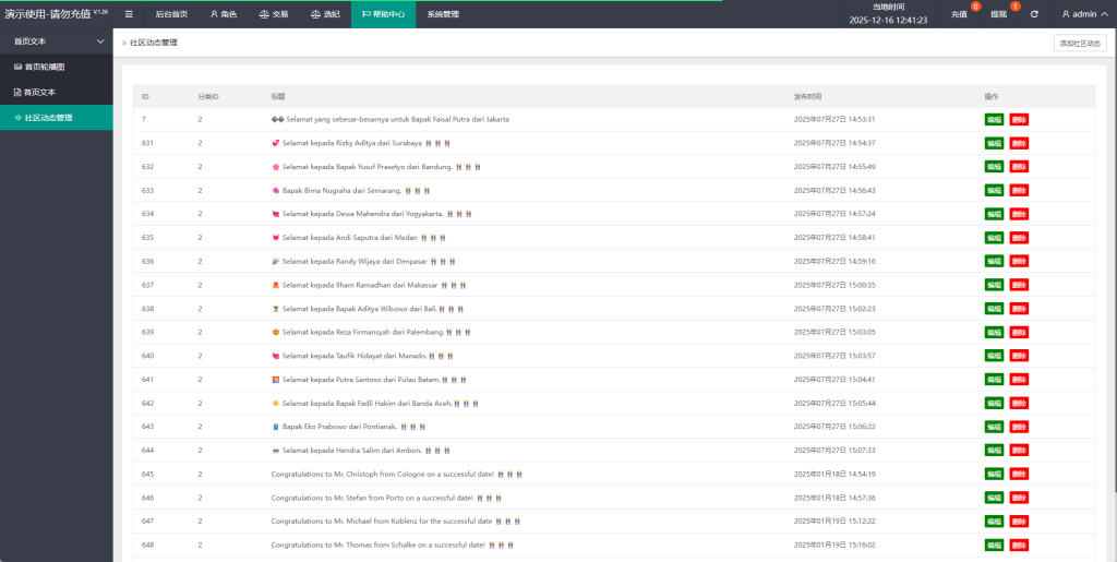 图片[20]-新版空降刷单系统/多语言空降/酒店空降刷单-汉城海外源码