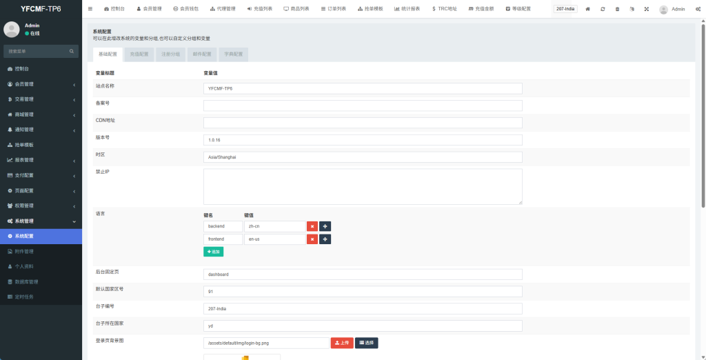 图片[20]-海外tiktok抢单刷单系统/手动派单/爆单卡单-汉城海外源码