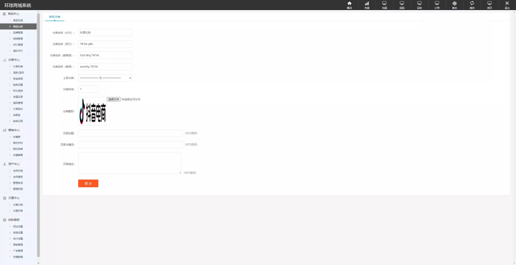 图片[13]-抖音/电商卷抢购回收系统源码：多语言投资理财商城UI定制与订单自动回收解决方案-汉城海外源码
