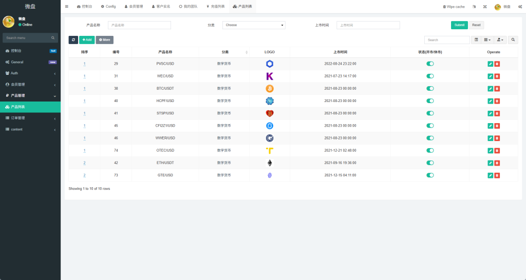 图片[18]-多语言微盘系统#虚拟币微交易#时间盘#秒合约-汉城海外源码