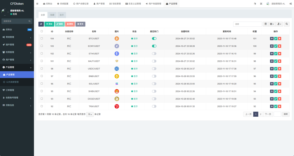 图片[18]-新版海外微盘系统#多语言微交易#虚拟币秒合约#时间盘-汉城海外源码