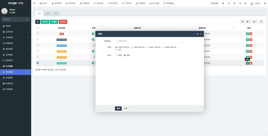 图片[18]-海外tiktok抢单刷单系统/手动派单/爆单卡单-汉城海外源码