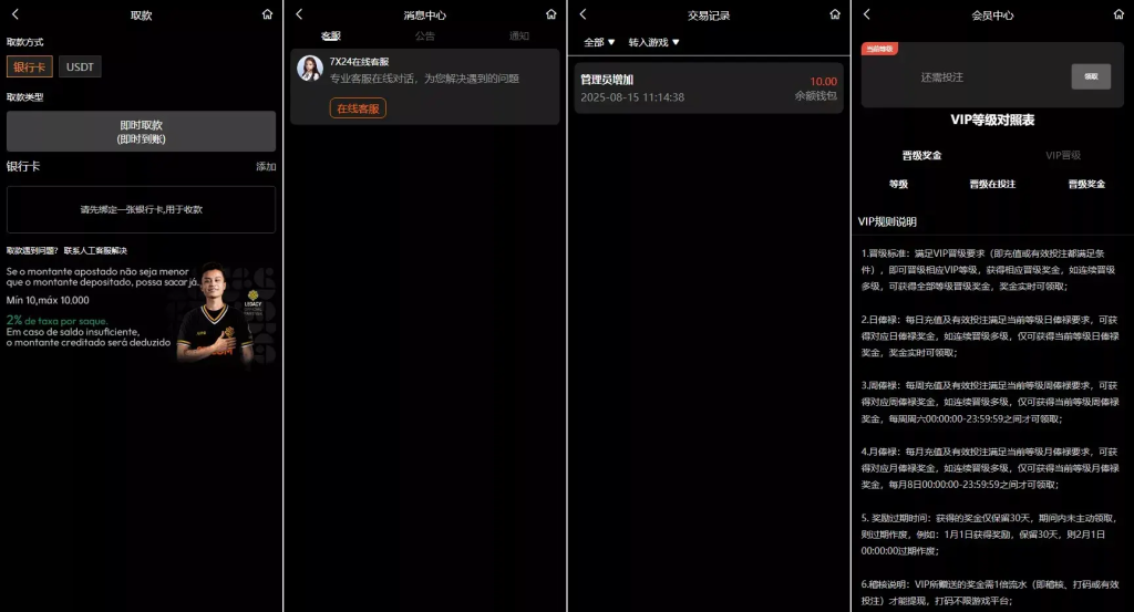 图片[4]-升级版巴西PG海外包网接口可控+真人游戏+棋牌游戏+老虎机+拉霸+多语言PGH5娱乐城-汉城海外源码
