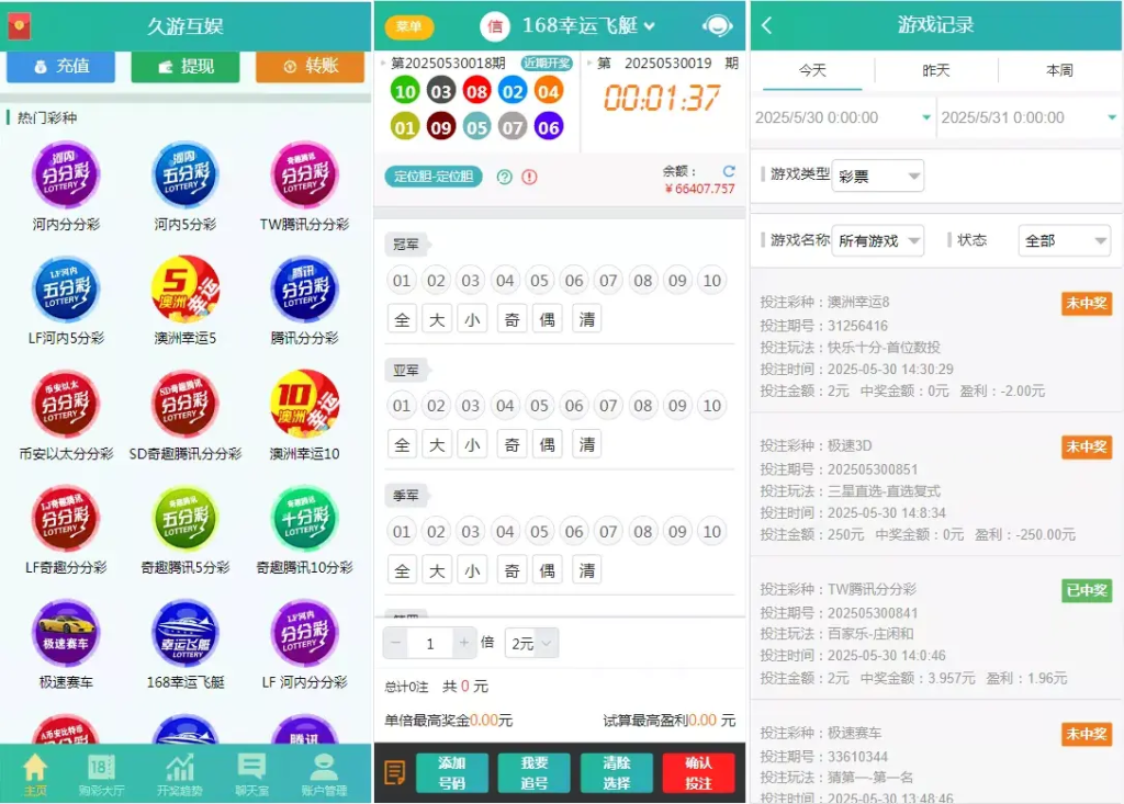 图片[4]-【天富娱乐NET菠菜源码】双玩法+番摊玩法龙虎百家乐牛牛USDT支付修复版+最全搭建教程-汉城海外源码