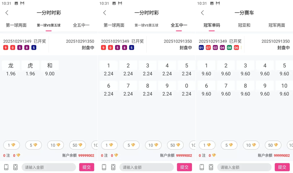 图片[4]-色直播带彩票+彩票可控+云豹二开+接口ng+采集接口+带直播+推流源码开源+安卓+ios+源码-汉城海外源码