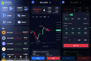 新版海外微盘系统#多语言微交易#虚拟币秒合约#时间盘-汉城海外源码