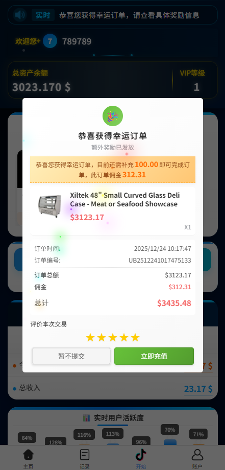 图片[5]-海外tiktok抢单刷单系统/手动派单/爆单卡单-汉城海外源码