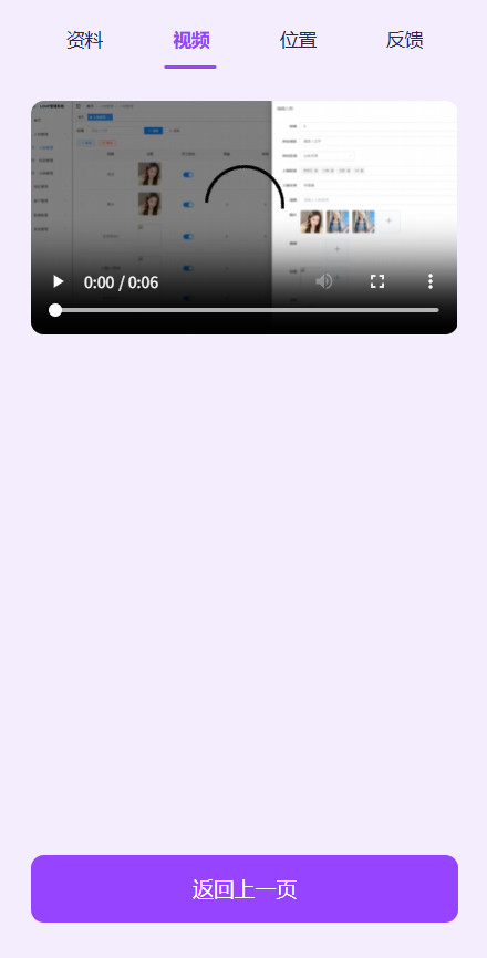图片[5]-同城楼凤系统/约炮空降楼凤信息网源码-汉城海外源码