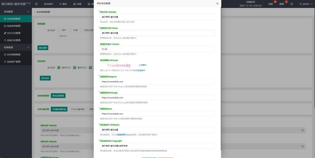 图片[21]-新版空降刷单系统/多语言空降/酒店空降刷单-汉城海外源码