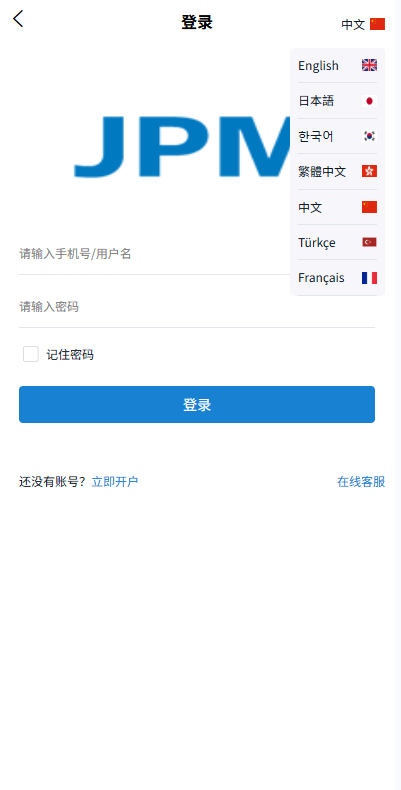 图片[1]-多语言微盘系统#虚拟币微交易#时间盘#秒合约-汉城海外源码