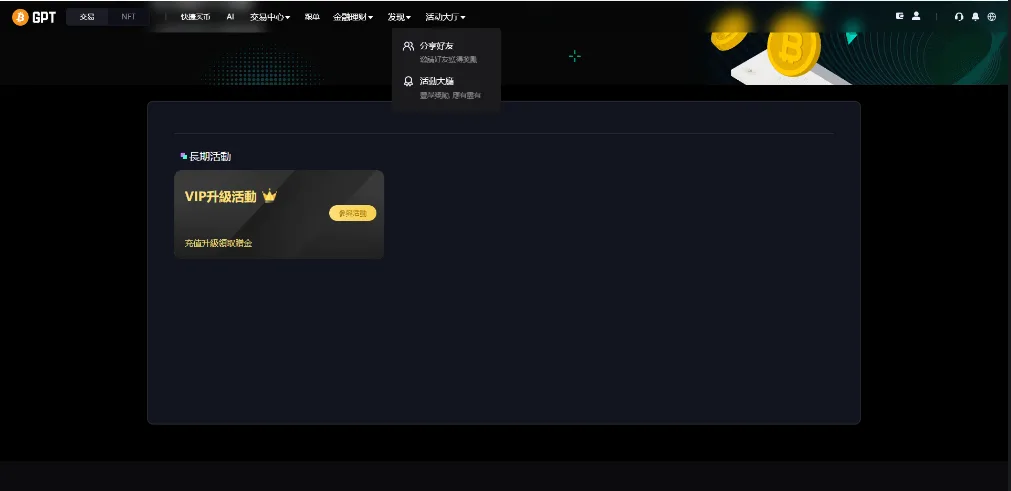 图片[10]-自适应二开多语言VUE开源#股票外汇#黄金期货#虚拟币#etf/defi借贷#c2c#申购/跟单/理财/ai量化/综合交易所源码-汉城海外源码