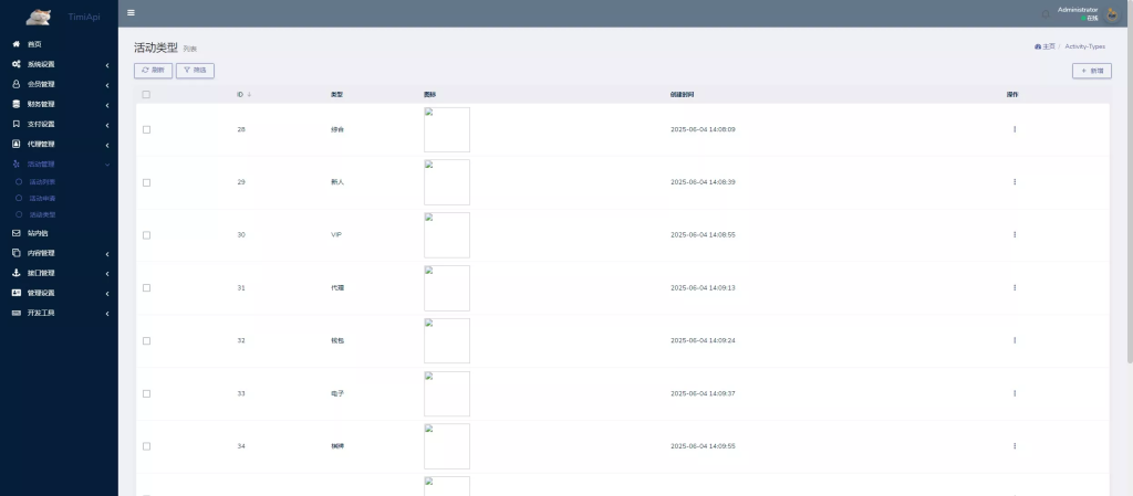图片[10]-多语言PG CQ9 PP海外包网项目接口可控+真人游戏+棋牌游戏+老虎机+拉霸+多语言PGH5娱乐城-汉城海外源码