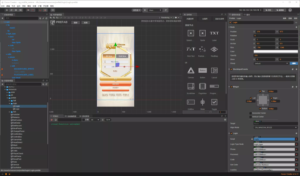 图片[10]-KGames电玩城H5仿PG包网UI带视频搭建教程+前端5套cocos源码-汉城海外源码