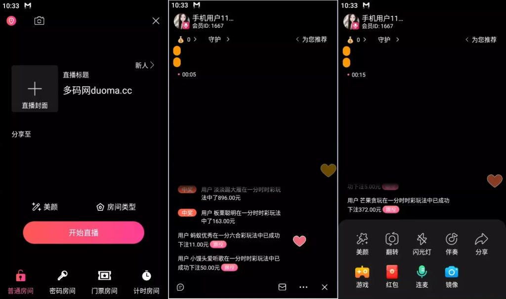 图片[10]-色直播带彩票+彩票可控+云豹二开+接口ng+采集接口+带直播+推流源码开源+安卓+ios+源码-汉城海外源码