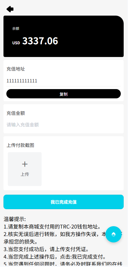 图片[8]-海外tiktok抢单刷单系统/手动派单/爆单卡单-汉城海外源码