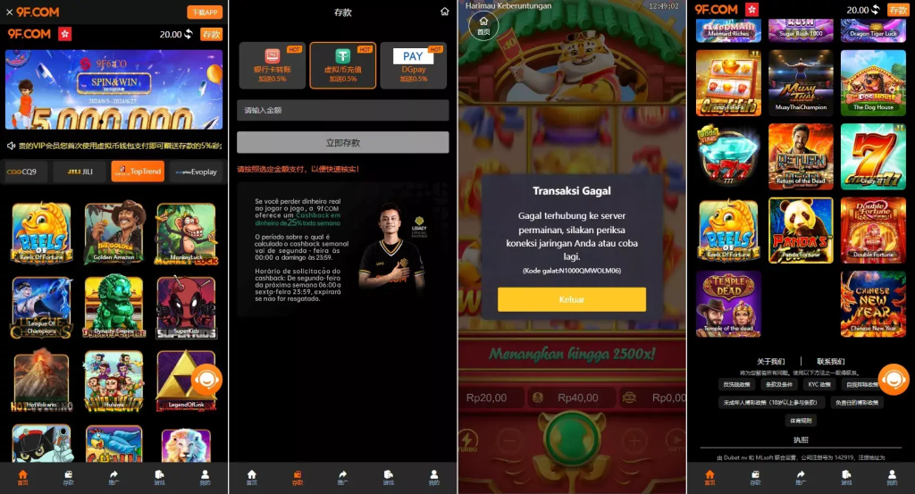 图片[2]-升级版巴西PG海外包网接口可控+真人游戏+棋牌游戏+老虎机+拉霸+多语言PGH5娱乐城-汉城海外源码