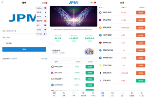 多语言微盘系统#虚拟币微交易#时间盘#秒合约-汉城海外源码