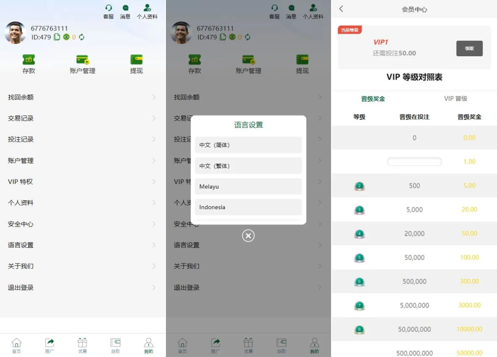 图片[3]-多语言PG CQ9 PP海外包网项目接口可控+真人游戏+棋牌游戏+老虎机+拉霸+多语言PGH5娱乐城-汉城海外源码