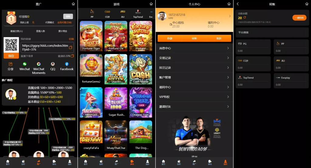 图片[3]-升级版巴西PG海外包网接口可控+真人游戏+棋牌游戏+老虎机+拉霸+多语言PGH5娱乐城-汉城海外源码