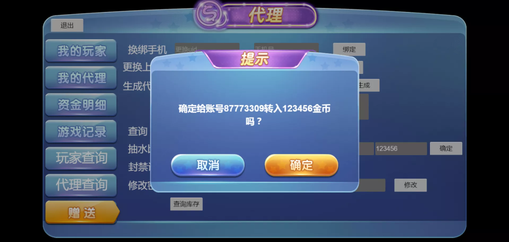 图片[3]-KGames电玩城H5仿PG包网UI带视频搭建教程+前端5套cocos源码-汉城海外源码