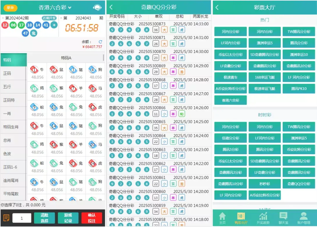 图片[3]-【天富娱乐NET菠菜源码】双玩法+番摊玩法龙虎百家乐牛牛USDT支付修复版+最全搭建教程-汉城海外源码